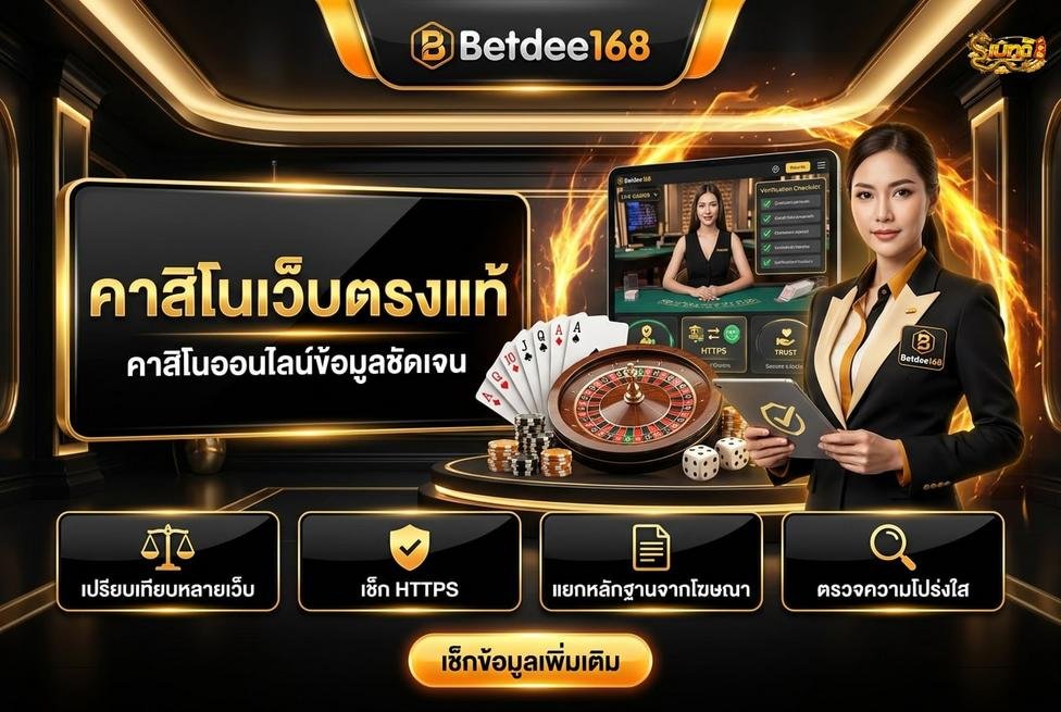 Betdee168plus - คาสิโนออนไลน์ไม่ผ่านเอเย่นต์