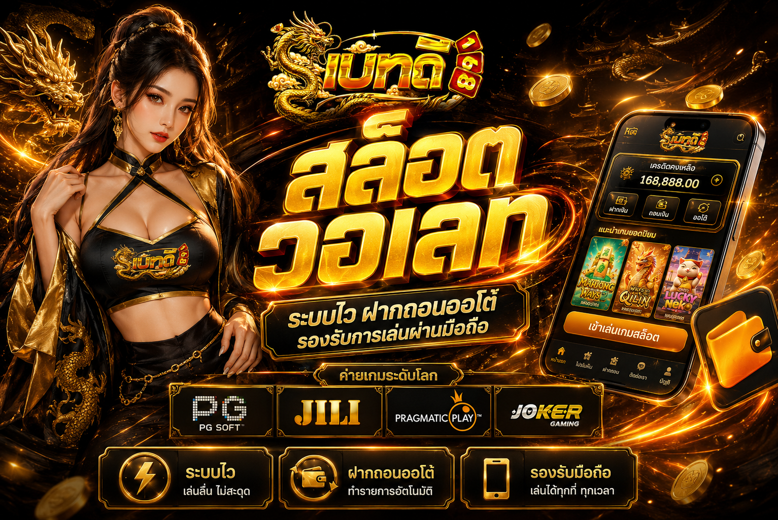 การตรวจสอบการใช้งานสล็อตวอเลท สิ่งที่ควรระวัง